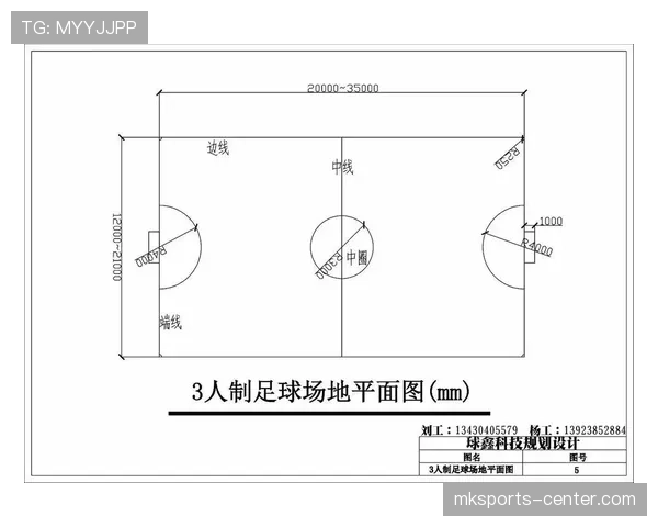足球场尺寸规则详解:标准长度与宽度的判定标准解析 足球场尺寸规则详解:标准长度与宽度的判定标准解析