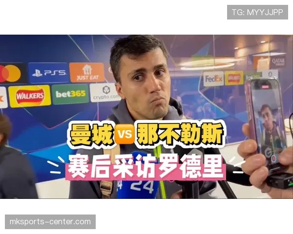 罗德里近期出球深度提升,直塞撕防线能力较上赛季有何进化?