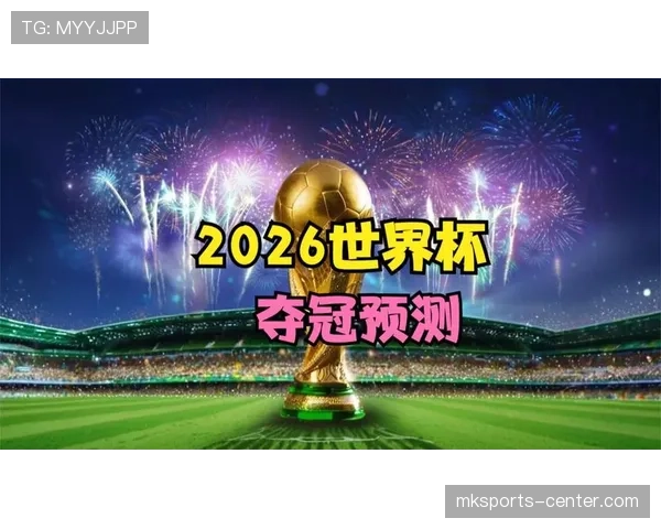 日本队2026世界杯赛程预测及出线形势分析 日本队2026世界杯赛程预测及出线形势分析