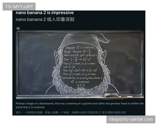 J组积分形势推演